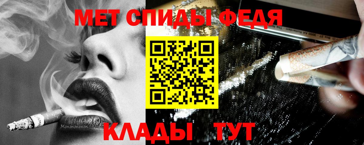 АМФЕТАМИН  АМФЕТАМИН  Курск  Вход с VPN  АМФЕТАМИН VHQ 