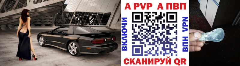 купить Курск kraken как зайти Alpha PVP VHQ