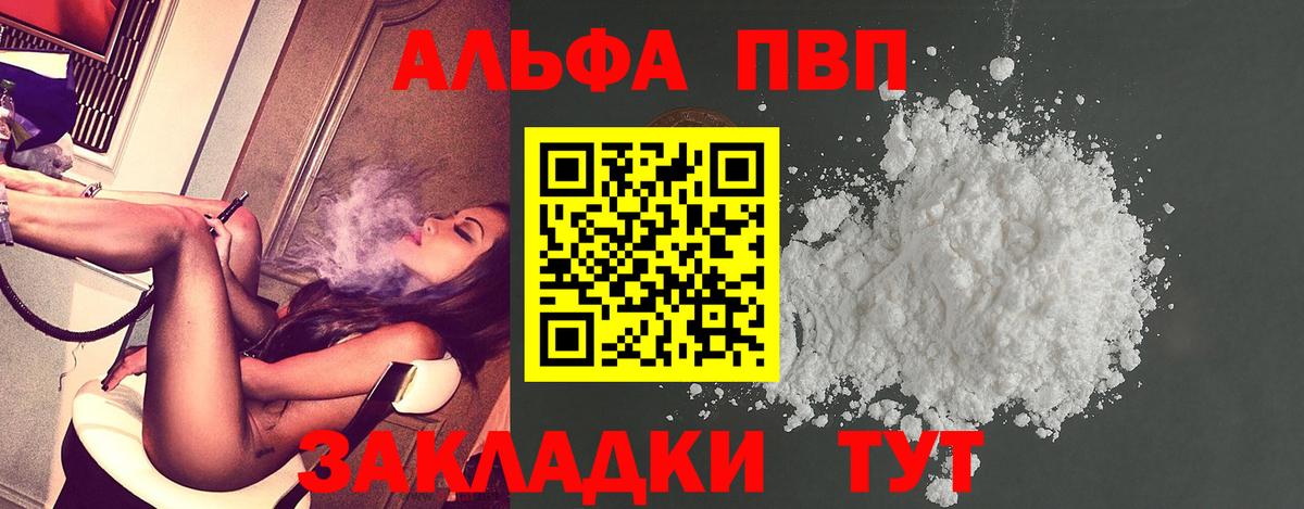 А ПВП СК КРИС Курск