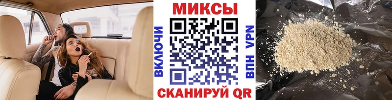 БУТИРАТ вода  где можно купить наркотик  Курск 