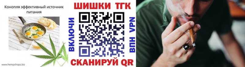 Cannafood марихуана  купить закладку  Курск 