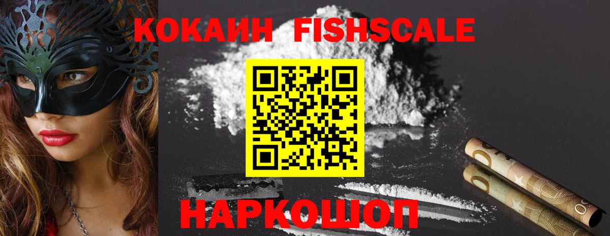 A-PVP СОЛЬ   Марихуана  LSD-25  Меф МЯУ МЯУ кристаллы  АМФЕТАМИН кристаллы  Гашиш  Курск  Меф МЯУ МЯУ кристаллы 