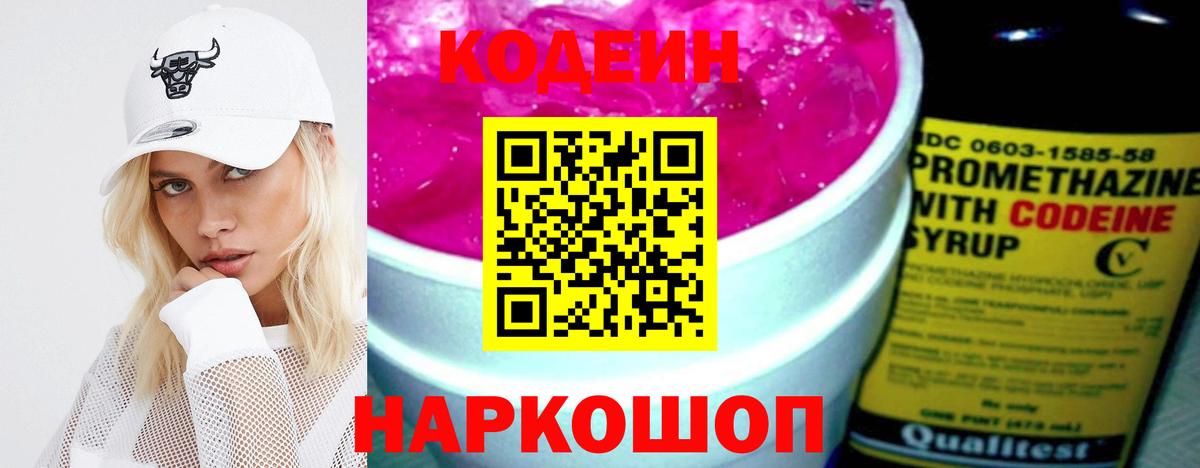 Курск  Вход с VPN  COCAIN  MDMA  Меф кристаллы  ГАШИШ  Канабис  LSD-25 