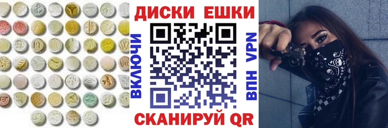 Ecstasy VHQ  Курск 