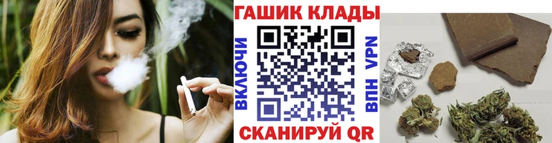 закладки  Курск  ГАШИШ гарик 