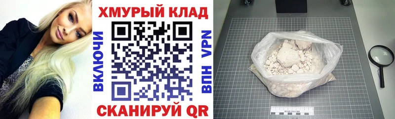 Героин Heroin  Курск 