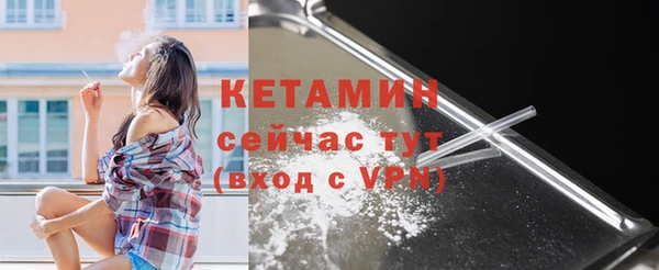 эйфоретик Наволоки