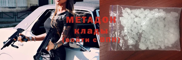 синтетический гашиш Шали