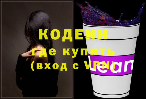 PSILOCYBIN Михайловка