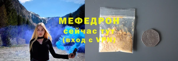 прущая мука Михайловск