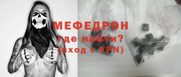 эйфоретик Наволоки