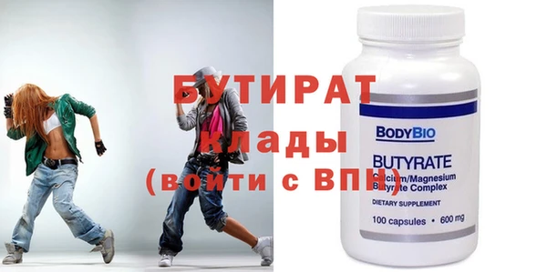 эйфоретик Наволоки