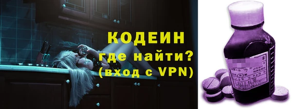 марки nbome Тосно