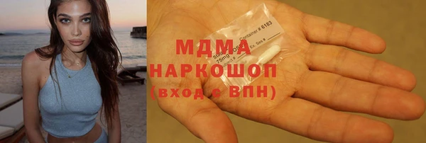 MDMA Шарыпово