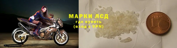 тгк Надым