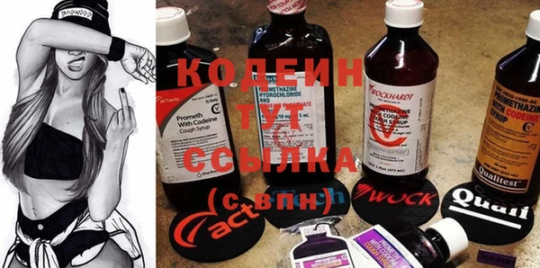 mdma Трёхгорный
