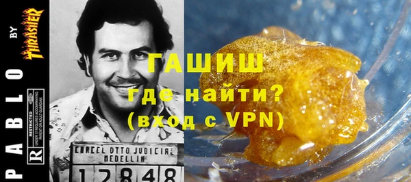 гашишное масло Навашино