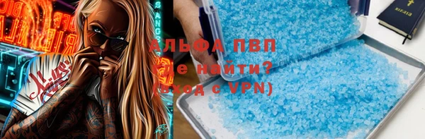 эйфоретик Наволоки