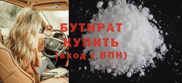 тгк Надым