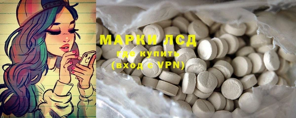 гашишное масло Навашино