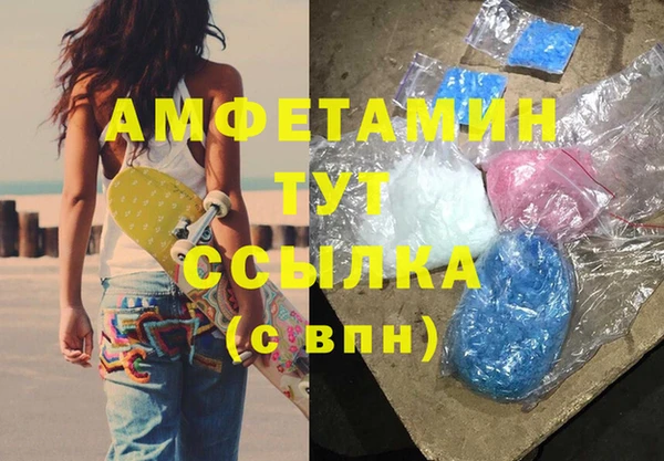гашишное масло Навашино