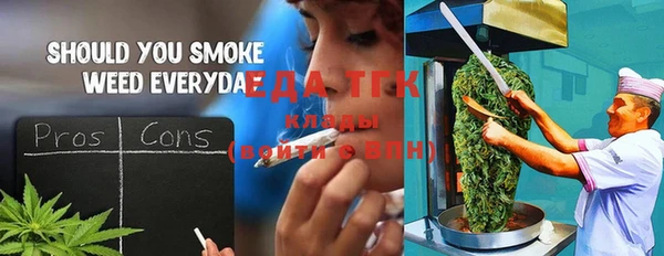 прущая мука Михайловск