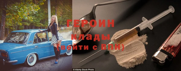 мефедрон Шадринск