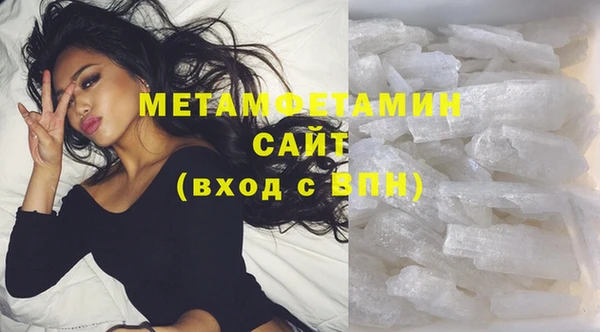 эйфоретик Наволоки