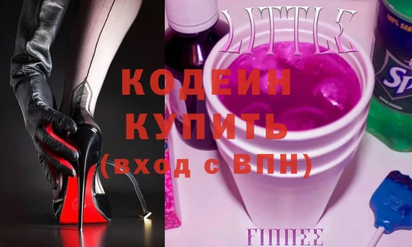 тгк Надым