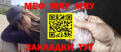 тгк Гусиноозёрск