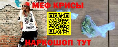 ALPHA-PVP Гусь-Хрустальный