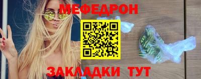 ALPHA-PVP Гусь-Хрустальный