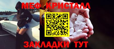 экстази Балаково