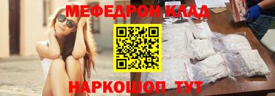 меф VHQ Балашиха