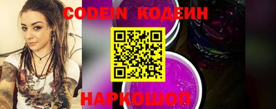 наркотики Беслан