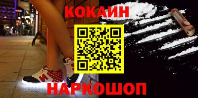 тгк Гусиноозёрск