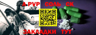 стафф Гусев
