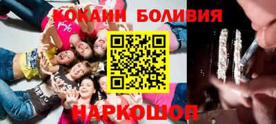 ALPHA-PVP Гусь-Хрустальный