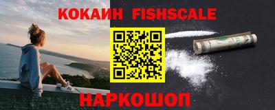 меф VHQ Балашиха