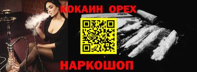 ALPHA-PVP Гусь-Хрустальный