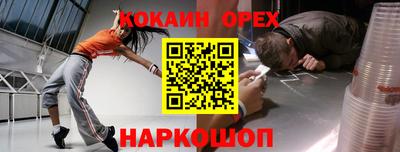 ПСИЛОЦИБИНОВЫЕ ГРИБЫ Балахна