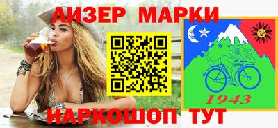 экстази Балаково