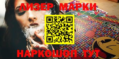 тгк Гусиноозёрск