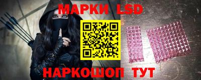 тгк Гусиноозёрск