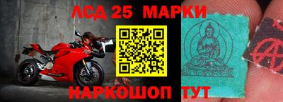 тгк Гусиноозёрск