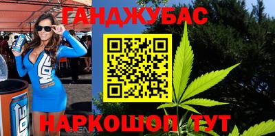 экстази Балаково