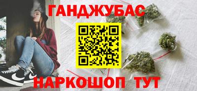 тгк Гусиноозёрск
