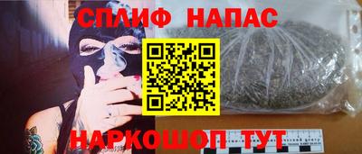ALPHA-PVP Гусь-Хрустальный