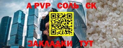 тгк Гусиноозёрск