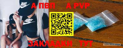 стафф Гусев